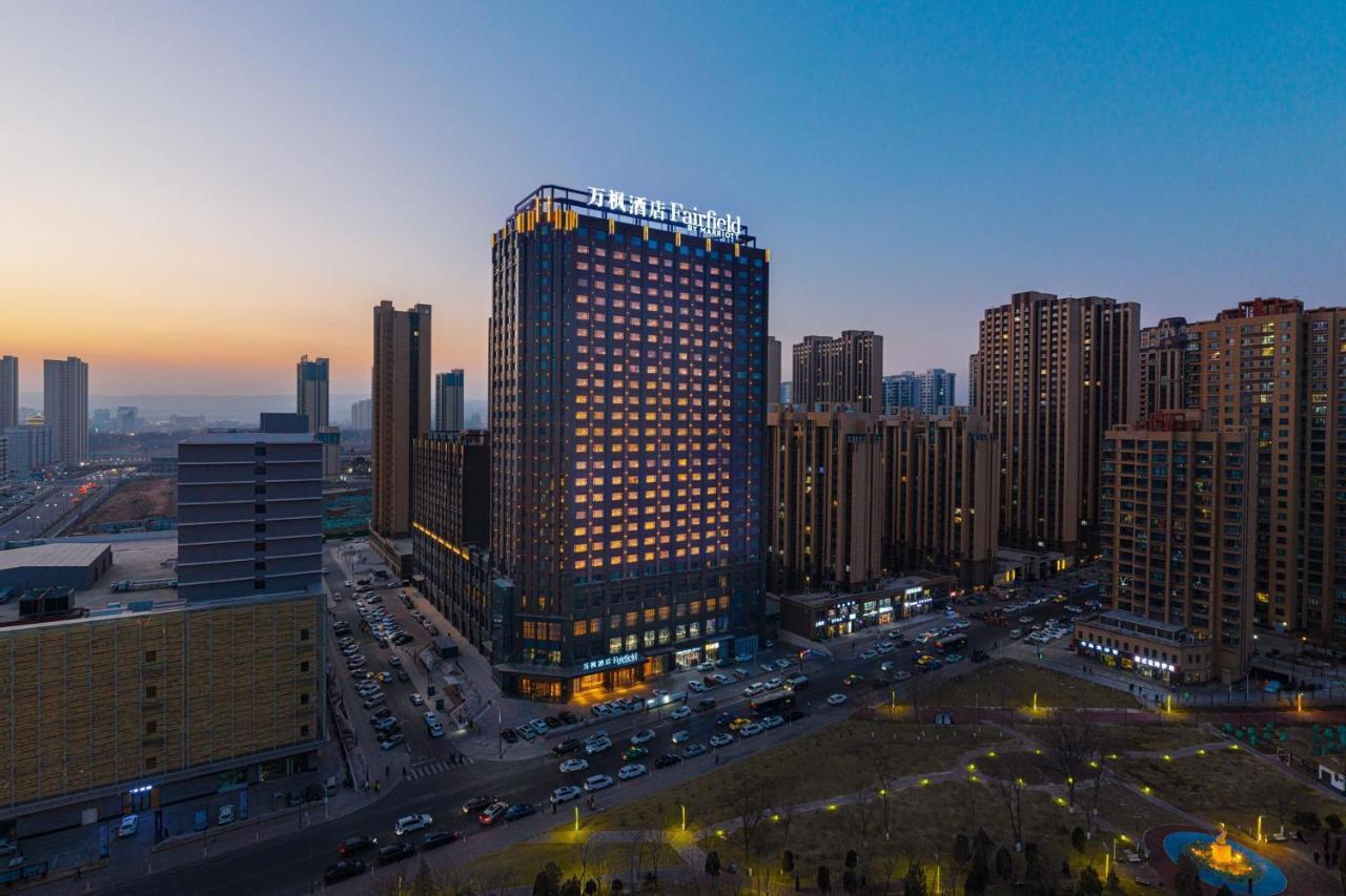Fairfield By Marriott Baiyin Downtown Hotel Екстериор снимка